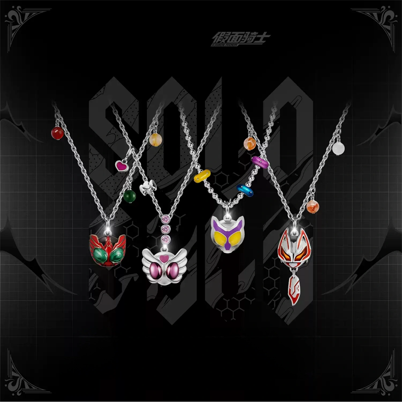Anime Pendant Necklace - قلادة كامن رايدر غيلتي بارفيه من