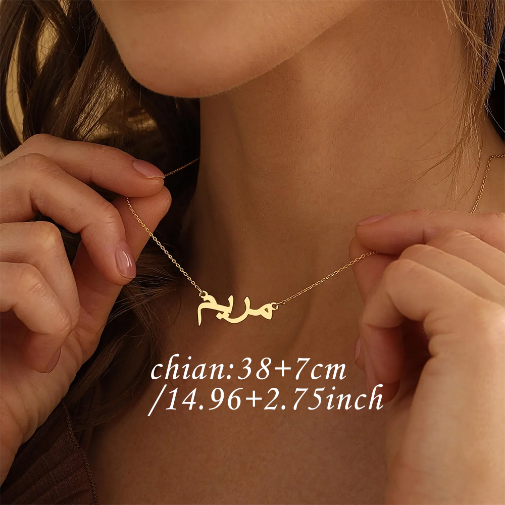 قلادة اسم عربي مخصصة للنساء، م - مراجعة Custom Name Necklace Stainless Steel وسعره