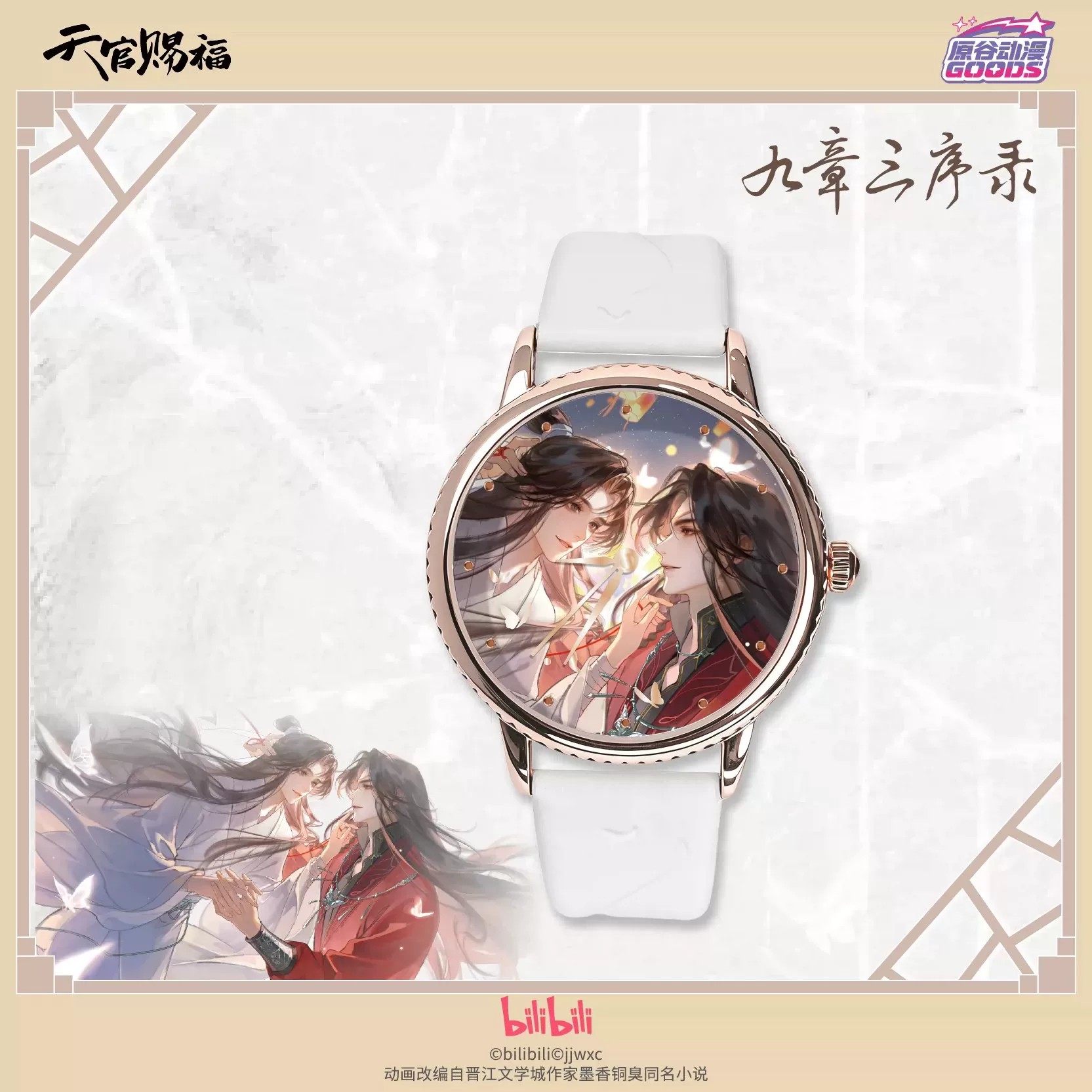 ساعة جيب كوارتز بتصميم كرتوني  - مراجعة Watch Accessories وسعره