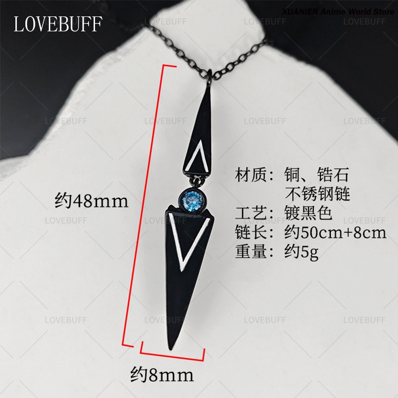 قلادة شالوم باث تو نو وير بتصم - مراجعة Anime Pendant Necklace وسعره